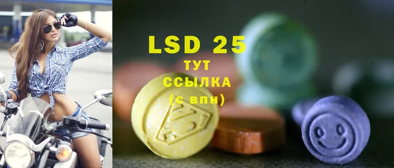 кракен маркетплейс  Нефтеюганск  LSD-25 экстази ecstasy 